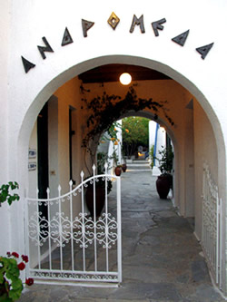 Gay apartments Andromeda Residence Mykonos