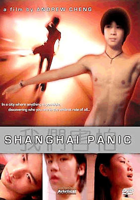Shanghai Panic