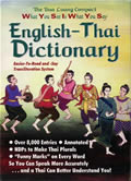 The Bua Luang Compact English-Thai Dictionary