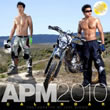 Asian Pacific Male Calendar 2010