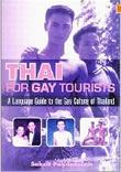 Thai For Gay Tourists