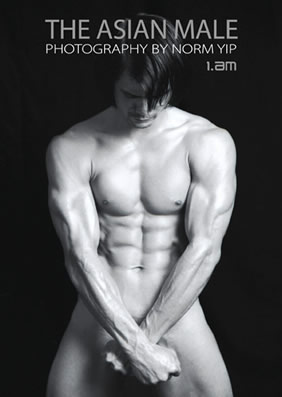 The Asian Male: 1.AM